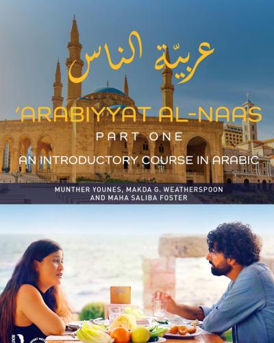 Arabiyyat book cover