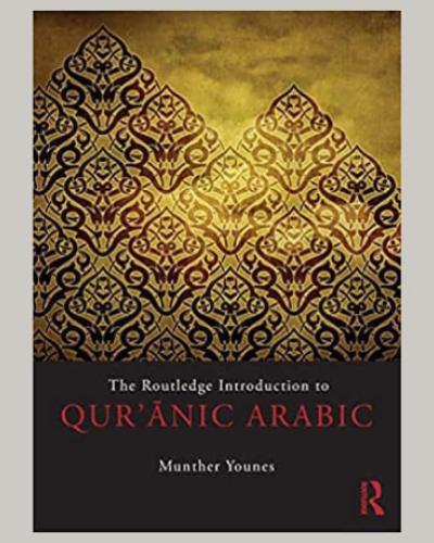 Book Cover for "The Routledge Introduction to Qur'anic Arabic" 