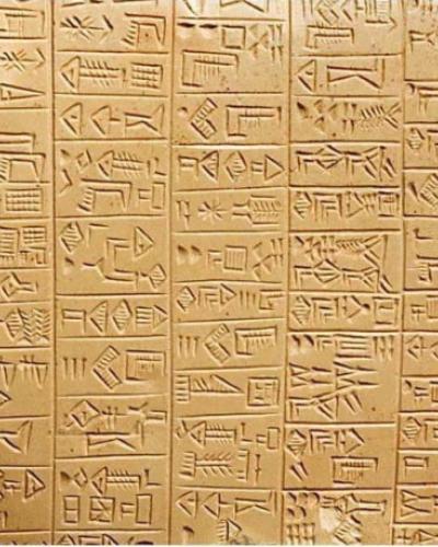 Sumerian tablet