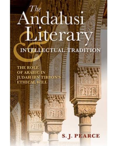 Andalusi Literary